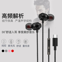 type-c耳机tpc有线mix4适用于10小米11ultra耳式12Xpro红米K40s