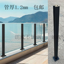 304不锈钢卡槽立柱玻璃免打孔楼梯扶手阳台不锈钢护栏固定玻璃
