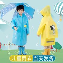 2024新款儿童雨衣女童幼儿园小童小学生小孩宝宝雨披加厚男童套装