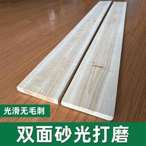 免漆实木杉木床板条2米整块儿童婴儿床排骨架床铺填缝加宽垫片板