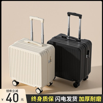 18寸小行李箱女拉杆箱小型轻便携式登机旅行箱男密码小号20寸超轻