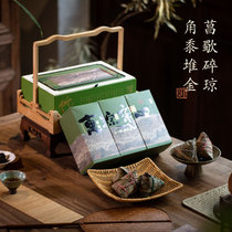 万元和端午礼盒装八珍食养粽子公司活动员工福利送客户可定制礼品