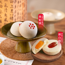 祥禾饽饽铺酸奶白糕贵妃酥饼传统中式宫廷糕点心美食零食组合