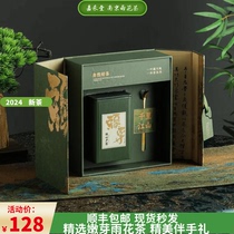 南京雨花茶2024新茶春茶绿茶特产明前精选嫩芽125克25泡盒装伴手