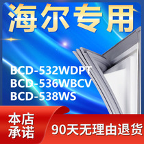 适用海尔BCD532WDPT 536WBCV 538WS冰箱密封条门胶条门封条圈配件