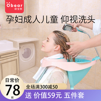成人儿童通用仰视洗头神器家用大人月子孕妇洗头可坐躺椅式洗发盆