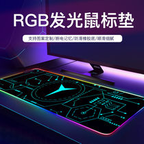适用于联想拯救者r9000p发光鼠标垫超大游戏电脑桌垫电竞rgb键盘