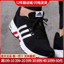正品Adidas阿迪达斯跑步鞋男女鞋EQT运动鞋子FW9973 8444 FU8354