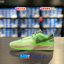 Nike<em>耐克篮球鞋</em>男鞋莫兰特1代缓震场上训练休闲运动鞋FV5562-300