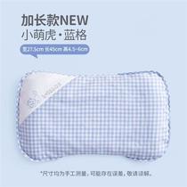 良良(liangliang)婴儿枕头2-6岁儿童护型枕定型枕枕头植物颗粒