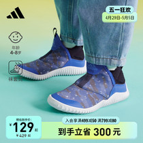 「海马鞋」RapidaZen一脚蹬童鞋子男女小童春秋款adidas阿迪达斯