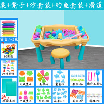 儿童玩具太空沙桌积木桌套装室内家用沙盘安全不沾手宝宝粘土模具