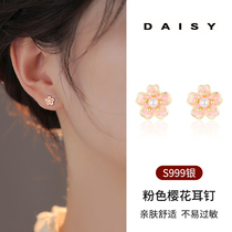 S999纯银粉色樱花耳钉女款2024年新款爆款珍珠耳环小众养耳耳饰品