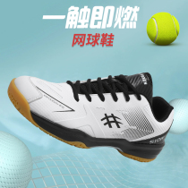 越南仓COURT 白色专业网球鞋高弹耐磨透气减震德约科维奇运动网球