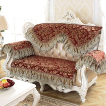 欧式沙发垫套罩真皮防滑坐垫四季美式奢华客厅123组合沙发垫定做