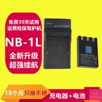 适用于佳能NB-1L相机电池NB1LH IXUS400 430 500 V2 V3 VII S100
