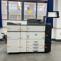 夏普复印机a3a4大型扫描商用图文店高速复合机激光彩色打印机8090