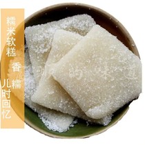 四川特产手工传统小吃零食儿时回忆白糖软糕 糯米糕 老人休闲食品