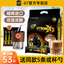 g7越南进口特浓咖啡三合一提神浓醇速溶咖啡粉1200g官方旗舰店