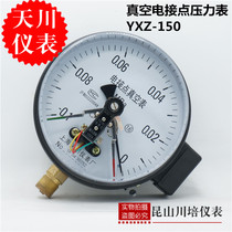 上海天川仪表-0.1-0MPA真空电接点压力表YXZ-150负压电接点压力表