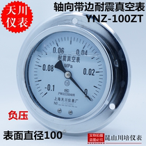 上海天川仪表厂YNZ-100ZT负压油压油压表轴向带边耐震真空压力表