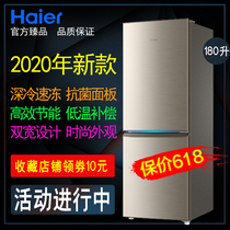 海尔冰箱双开两门小型180升家用节能省电冷藏冷冻BCD-180TMPS