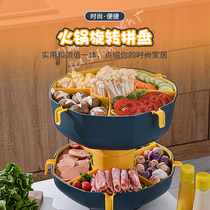 火锅蔬菜拼盘家用分格塑料叠层水果洗菜篮沥水篮沥水火锅食材拼盆