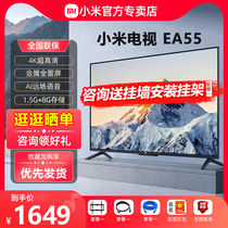 小米EA55金属全面屏55吋4K超高清智能远场语音声控电视机L55MA-EA