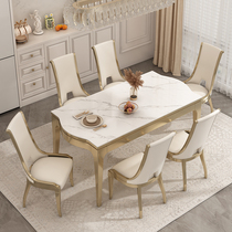 新款美式轻奢实木岩板餐桌椅组合大小户型家用现代简约长方形饭桌