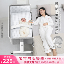 婴儿床可折叠多功能欧式<em>宝宝摇篮</em>床便携式移动小床新生儿拼接大床