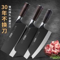 9cr18菜刀家用厨房刀具不锈钢超锋利砍骨切菜刀厨师专业厨具套装