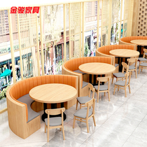 奶茶店卡座桌椅茶餐厅饭店小吃现代简约火锅餐饮休闲沙发桌椅商用