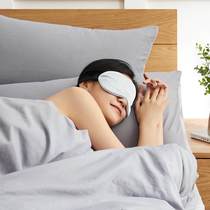 小米8H双面真丝眼罩双面遮光睡眠缓解疲劳透气舒适男女