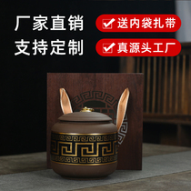 茶叶礼盒装空盒茶叶罐密封罐包装空礼盒紫砂高档茶罐绿茶红茶半斤