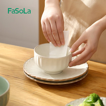 FaSoLa餐具消毒湿巾碗筷消毒清洁纸巾可食用酒精棉片一次性消毒片