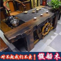 老船木茶桌椅组合实木茶艺桌新中式会客茶几家用办公仿古功夫茶台