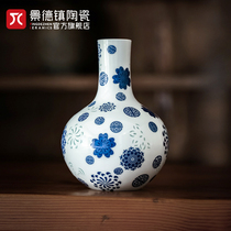 景德镇官方陶瓷新中式天球瓶青花玲珑花瓶客厅电视桌面书房摆件