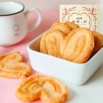 老香斋蝴蝶酥礼盒上海特产老字号食品糕点伴手礼休闲零食小吃饼干