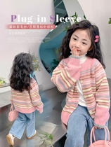 女童秋季针织毛衣开衫外套2024新款女孩宝宝洋气儿童条纹韩版上衣