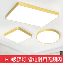 超薄金色LED吸顶灯现代简约长方形客厅卧室圆形餐厅阳台大气灯具