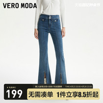 Vero Moda牛仔裤女2023早秋新款高腰微喇裤脚开叉设计优雅气质
