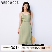 Vero Moda连衣裙2023秋冬新款优雅气质碎花度假修身吊带裙女