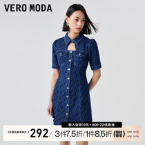 Vero Moda连衣裙2023春夏新款五分袖收腰A摆修身优雅气质牛仔