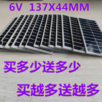 买多少送多少6V太阳能发电板DIY5V手机充电水泵氧气泵照明锂电池