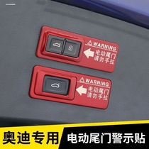 大众迈腾途观L帕萨特探岳x电动尾门提示贴纸改装饰后备箱警示配件