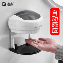 自动感应皂液器免打孔洗手液机挂壁式手部消毒液机洗洁精智能家用
