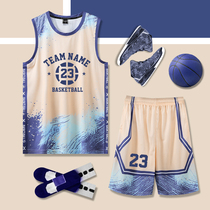 篮球服套装男夏季运动服比赛训练服学生美式背心队服儿童定制球衣