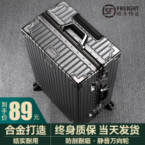 行李箱铝框20拉杆箱万向轮旅行箱24女男学生26登机密码皮箱子30寸