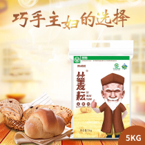 新疆奇台丝麦耘全麦粉筋道家用面粉5kg含麦麸早餐通用