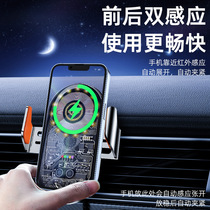 汽车载无线充电器适用苹果14 13三星华为小米手机15W快充通风口自动感应导航支架